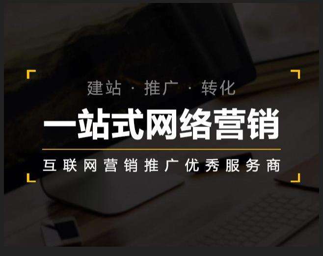 观山湖企业如何怎么利用网络推广抓取潜在客户