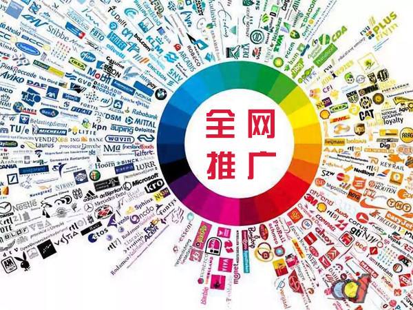 观山湖传统企业进行网络营销需要注意的几个基础策略