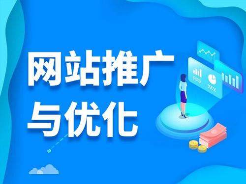 观山湖电商类网络推广如何做才有更好的效果