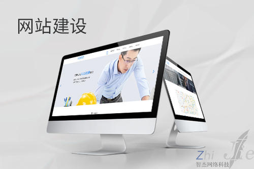 观山湖网站建设公司分析网页设计如何提升吸引力