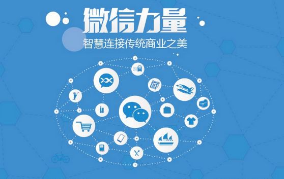 观山湖微信开发可以帮助企业解决哪些难题？如何做呢？