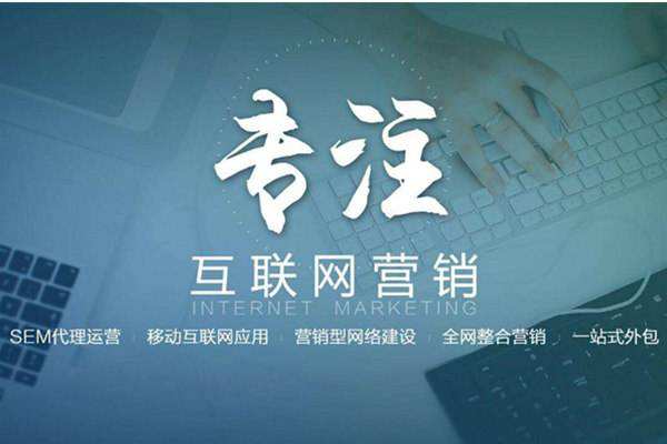 观山湖电商行业做网络推广需要具备的条件有哪些