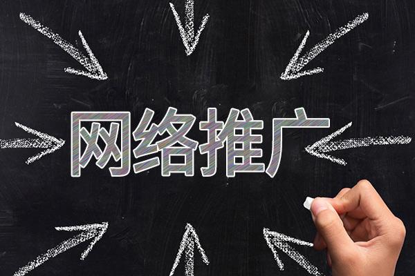 观山湖网络推广公司介绍几个企业软文推广的发布平台