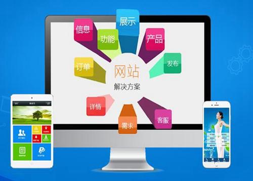 观山湖如何进行网站设计才能突出产品的优势